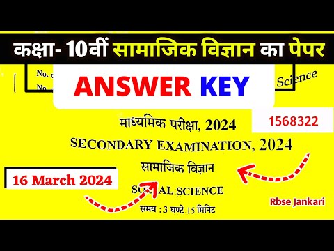 rbse board 10th social science paper solution 2024, class 10 rbse board exam 2024 paper answer key