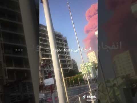 Beirut Explosion Angle #667