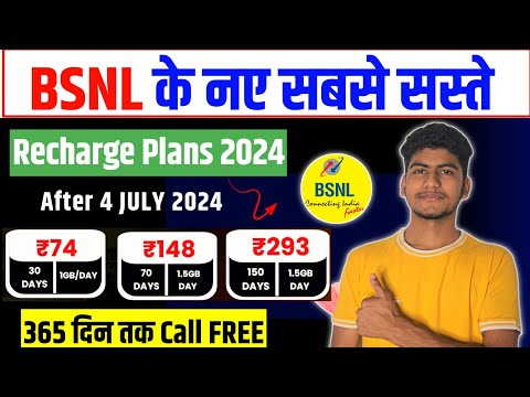 bsnl new recharge plans 2024 | best recharge pack list bsnl | bsnl ka new recharge plan list 2024