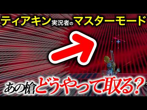 ゾーラの里は困ってる人でいっぱいです。【ゼルダの伝説 ブレスオブザワイルド】#36