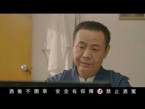 蔡振南 憶起千日醇二部曲 兄弟仔的感情不管哪裡都能喝(橫式)