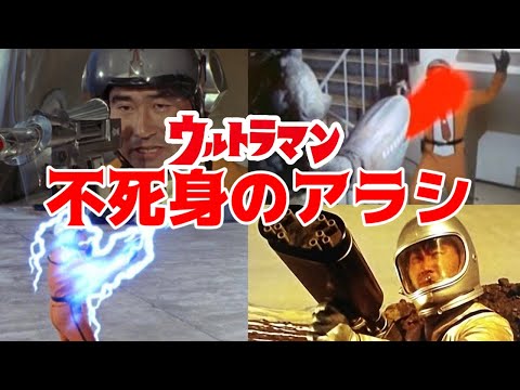 科学特捜隊の切り込み隊長アラシ隊員の奮闘記！【ナスカのユートピア/ウルトラマン】