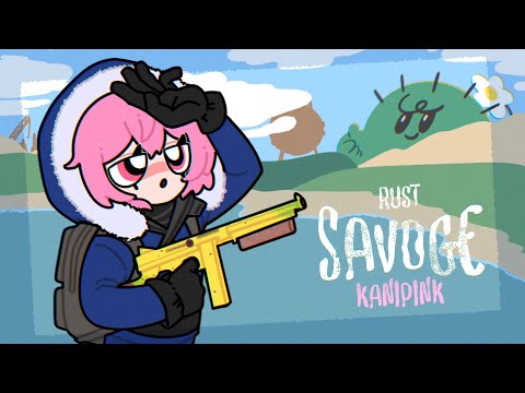 【 RUST 】最終日ですな SAVOGE Day8