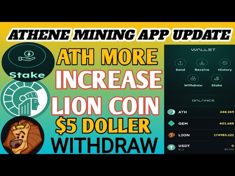 Athene Network Mining App STAKE ATH Increase Coin || Lion Coin Withdraw and price ATH Coin #athene