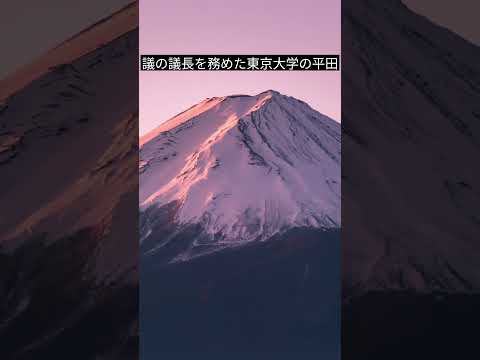 【速報・地震】南海トラフで巨大地震：評価検討会「特段の変化観測されず」