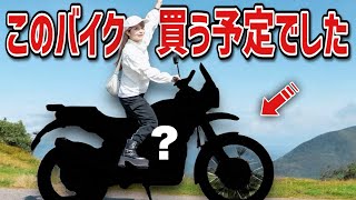 大型教習中に購入寸前までいってしまったあのバイクで宮崎旅してきた