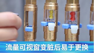 [日东工器] 一目了然地确认冷却水的流动！流量显示器 小口径型系列化