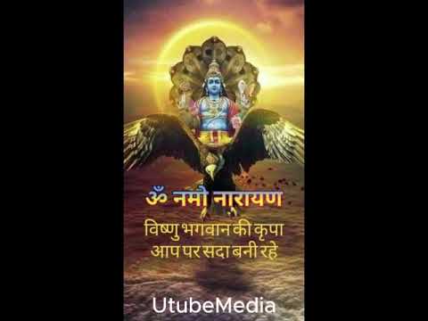 Shree Hari Stotram - Jagajjalapalam | Vishnu Mantra with Lyrics