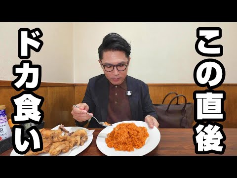 町中華で食べるチキンライスの魅力　　　　　　　　　　　　　　　　　　　　　　　　　　　　　　　　　　　　　　　　　　　　　　　　　　　　　　　　　　　　　　　　　　　　　　　　　【三春駒】茨城県古河市