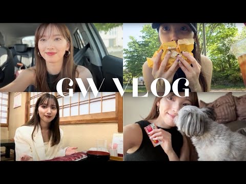 【GW Vlog 🚗💨】食べて飲んで実家帰省して...たっぷり満喫しちゃった🫢♡