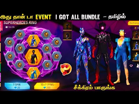 🥳 இப்படி தான் இருக்கனும் 🥳 I GOT ALL SUPER HERO'S BUNDLE 😍 SUPERHEROES RING EVENT FREE FIRE IN TAMIL