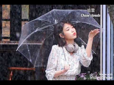 西北雨請你慢且落-羅時豐&李芳雯