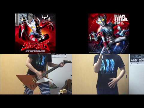 【Bass Off】ウルトラマンタイガ[OP] / 寺島拓篤(Cover)【Ultraman TAIGA】