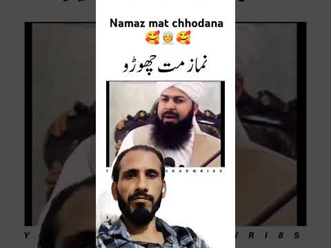 Namaz Mat Chodo 🥰👳🥰 | Dr israr Ahmedbayan status|#shorts#islam #hadiyaislamic#drisrarahmed #ytshorts