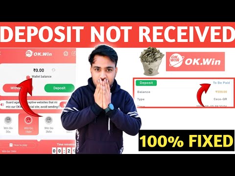 okwin Deposit not Received Problem | okwin Deposit To be Paid Problem | okwin Deposit problem