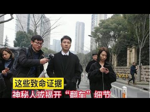 胆真大！宋祖德称林生斌现任是幕后指挥，谎报电话本人指证林生斌！