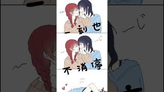 【EP27🌈GL❤️ONGOING】哎嘿~舔湿了~  #广播剧 #百合  #音声動画