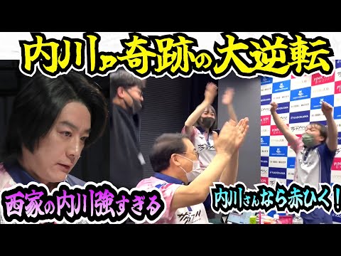 控室歓喜の内川ｐ奇跡の大逆転【これぞ主人公】