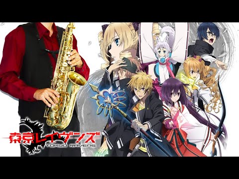 【東京レイヴンズ】X-encounter【楽譜】Tokyo Ravens | 黒崎真音 サックスで吹いてみた Saxophone Cover [Sheet]