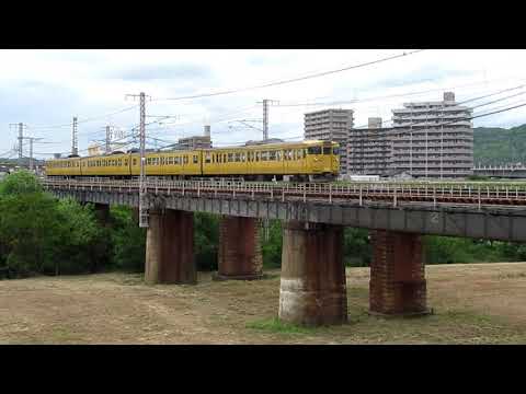 ［2 of 2］　JR山陽本線　岡山駅～西川原駅　旭川（あさひがわ）橋梁を通るいろんな列車　【113系・115系・213系・貨物】