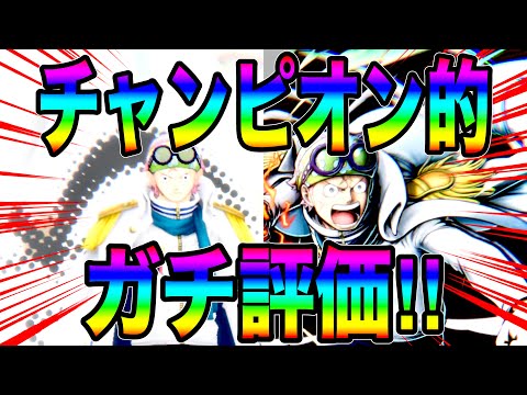 新フェス限実直拳骨コビーガチ評価‼️機動力に長け一発逆転の火力もあるロマンAT‼️【バウンティラッシュ】