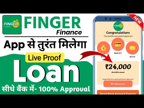 Finger loans app | Finger loans app review | Finger loans app real or fake | new loan app