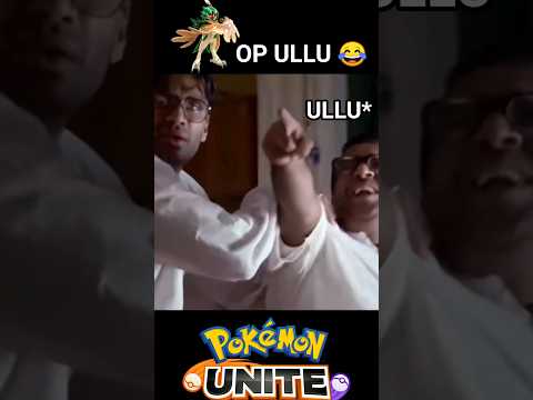 Op ullu 😅|| Pokemon unite