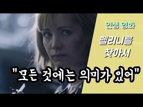 지치고 힘든 당신에게 [구간반복]