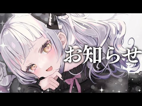 お休みについてのお話。【ホロライブ/紫咲シオン】