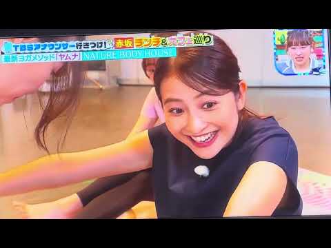 王様のブランチ　週末トラベル　5月25日　赤坂　日比麻音子アナと若林有子アナが参加　#王様のブランチ　#日比麻音子　#若林有子  #赤坂グルメ