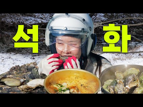 [Mukbang ASMR] I found my aptitude for mukbang thanks to Poongja telling me to do...