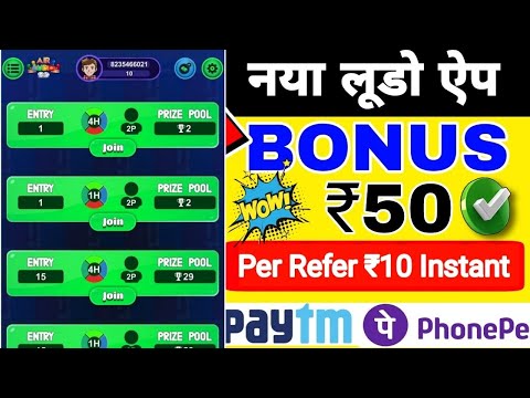 ludo earning app || new ludo earning app today 2024 || ludo app se free me paise kaise kamaye