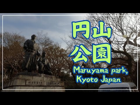 【3min Kyoto】3分で巡る「円山公園」~Maruyama park,Kyoto Japan~