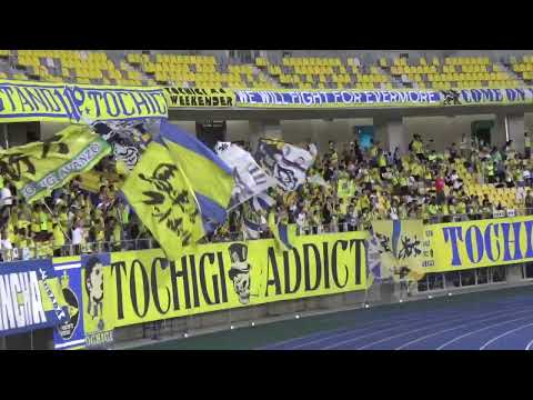 2024/08/25 Tochigi SC vs Kofu