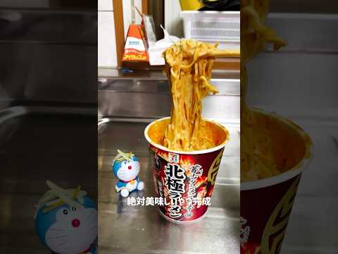 【激辛】北極ラーメンをチーズマシマシでキメる #飯テロ