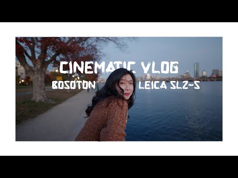 A Short Trip to Boston, MA 2022｜Cinematic Vlog Shot on Leica SL2-S [Minute Monday｜蘿菈與喬伊的週一一分鐘 短片]