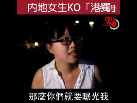 Democracy【Mainland Student vs HK Independent student in Chinese University of HK】