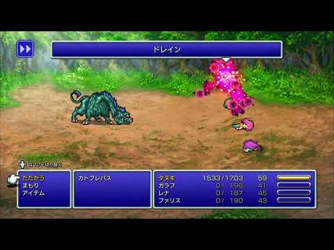 【FF5】ナイトで一人旅 #19【ピクセルリマスター】