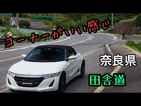 奈良の田舎の道で愛車撮影