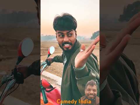 Funny short clip #comedy #funny with suraj bhai