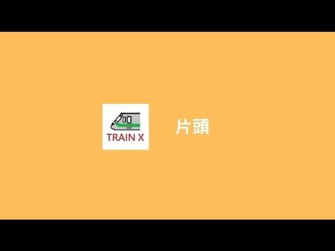 片頭18.5|優化，一種不起眼的改變