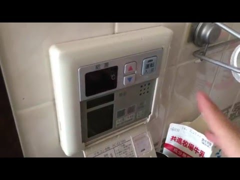 給湯器のリモコンが壊れたーー