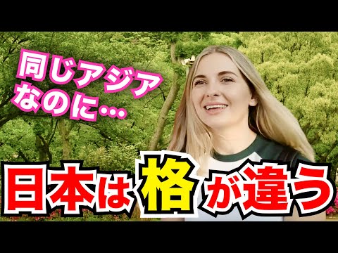 【過去回】「同じアジアなのに日本は格が違う…」外国人観光客にインタビュー｜ようこそ日本へ！Welcome to Japan!