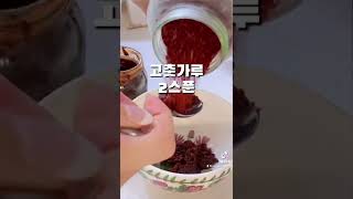 다이어트떡볶이#2023SBA뷰티크포