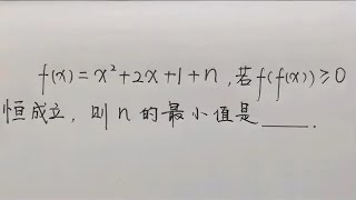 中学数学常见题型讨论，初中数学高中数学中考数学高考数学46