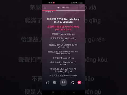 Kháp phùng cố nhân vũ trung lai - Bài Cốt || 恰逢故人雨中来 [排骨教主] Karaoke Pinyin