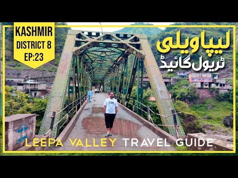 EP:23 | LEEPA VALLEY TRAVEL GUIDE | AZAD KASHMIR GUIDES | ALL KASHMIR TRIP | UMAISAVLOGS