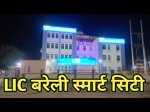 my new vlog | my frist vlog | bareilly  smart city | viral video |#myfirstvlog #viralvideo