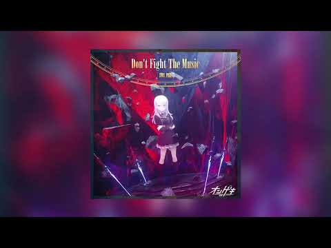 (オンゲキ/プロセカ)　黒魔 - Don’t Fight The Music 【低音強化】