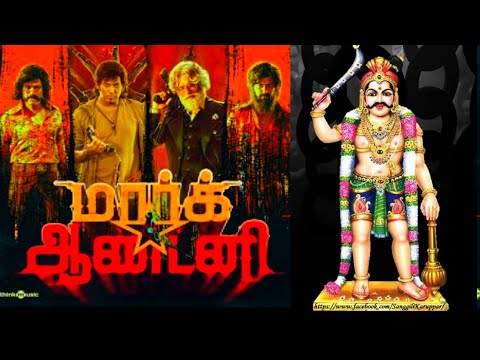 karuppana Samy song | Mark Antony karuppana Samy song | Mark Antony songs tamil | karupana Samy song